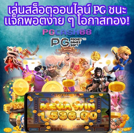 เว็บใจดี24